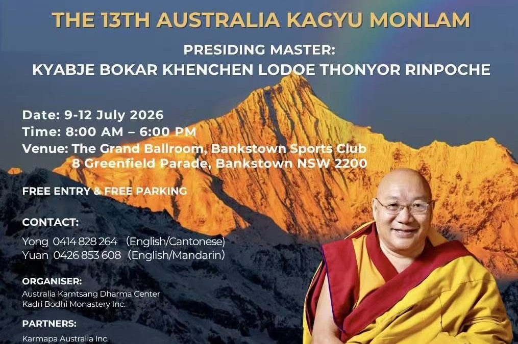 The 13th Australia Kagyu Monlam